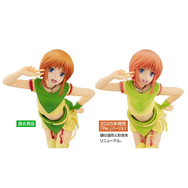 RAHDXシリーズ G.A.NEO 機動戦士ガンダムZZ エルピー・プル Re