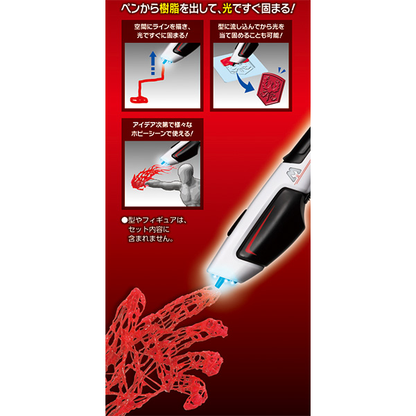 3Dドリームアーツペン プロ｜商品情報｜メガトイ｜メガハウスの