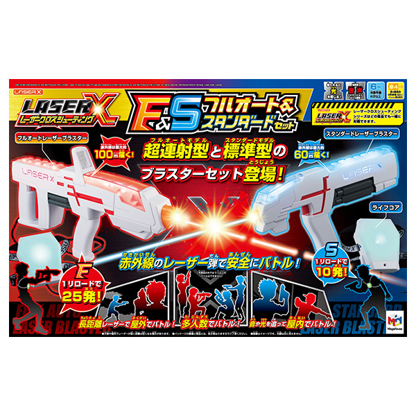 レーザークロスシューティング フルオート＆スタンダードセット｜商品