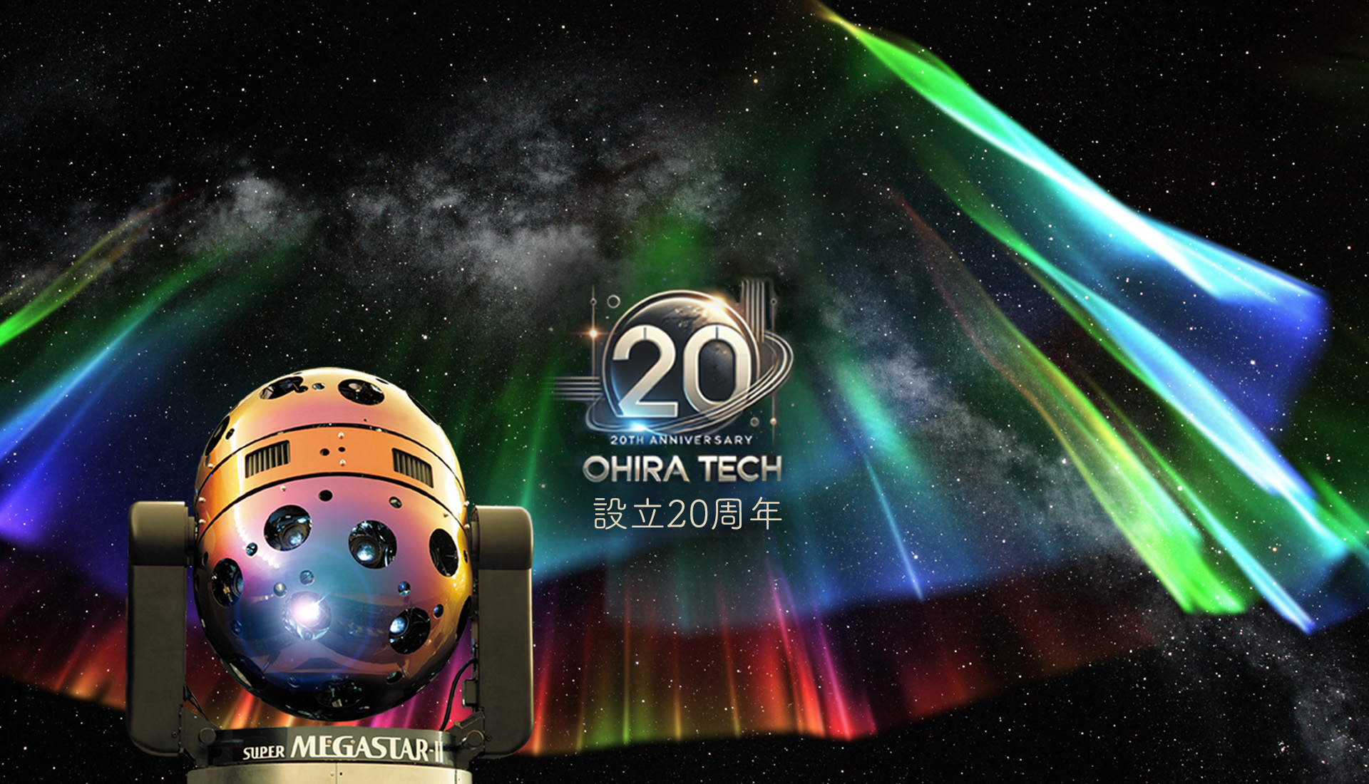 MEGASTAR オフィシャルサイト