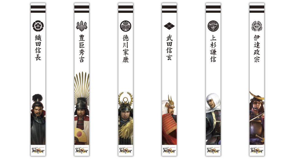 武者絵のぼりとは／名古屋刀剣博物館・名古屋刀剣ワールド