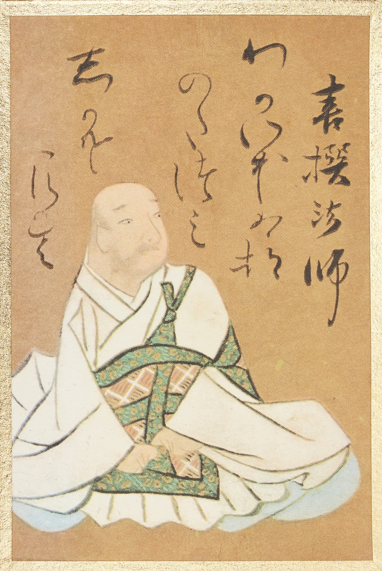 喜撰法師と百人一首／名古屋刀剣博物館・名古屋刀剣ワールド