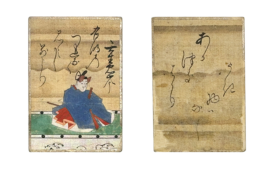 壬生忠岑と百人一首／名古屋刀剣博物館・名古屋刀剣ワールド