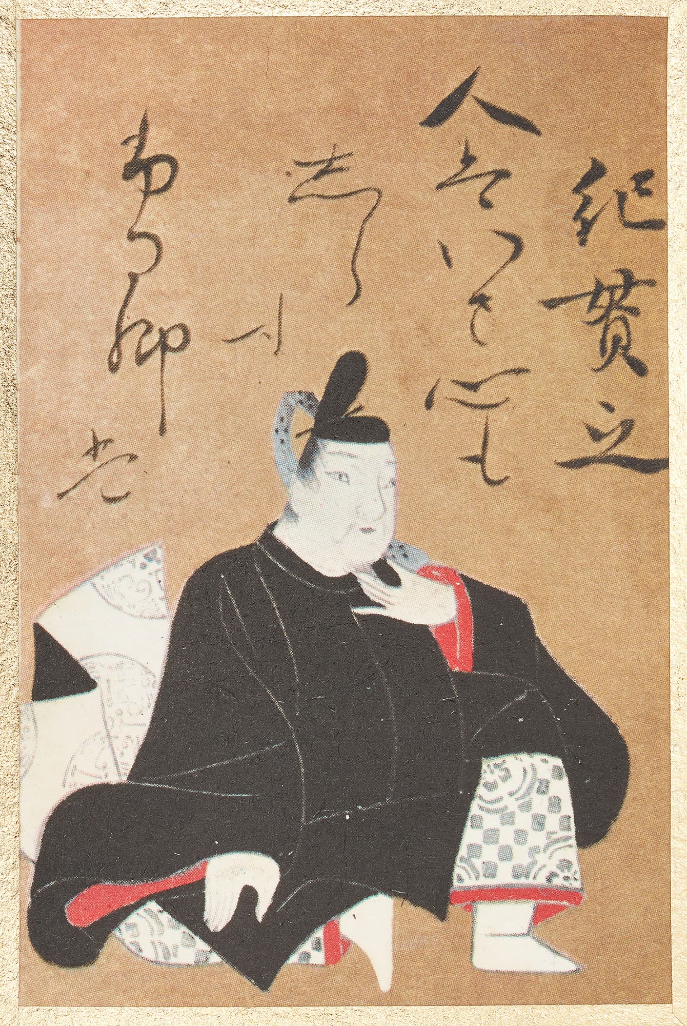 紀貫之と百人一首／名古屋刀剣博物館・名古屋刀剣ワールド