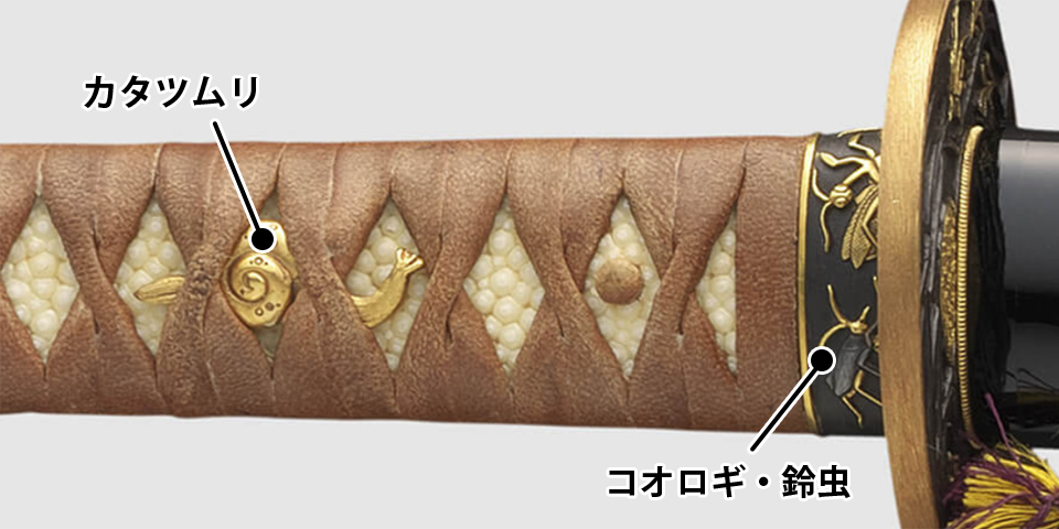 デザインの素敵な拵／名古屋刀剣博物館・名古屋刀剣ワールド