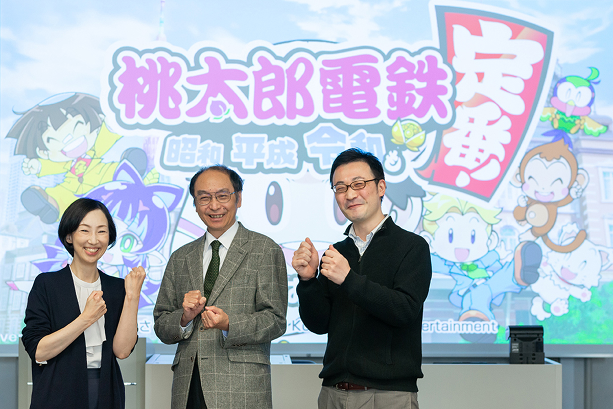 明治大学の先生が桃鉄をプレイしたら？ 遊びと学びはつながっている