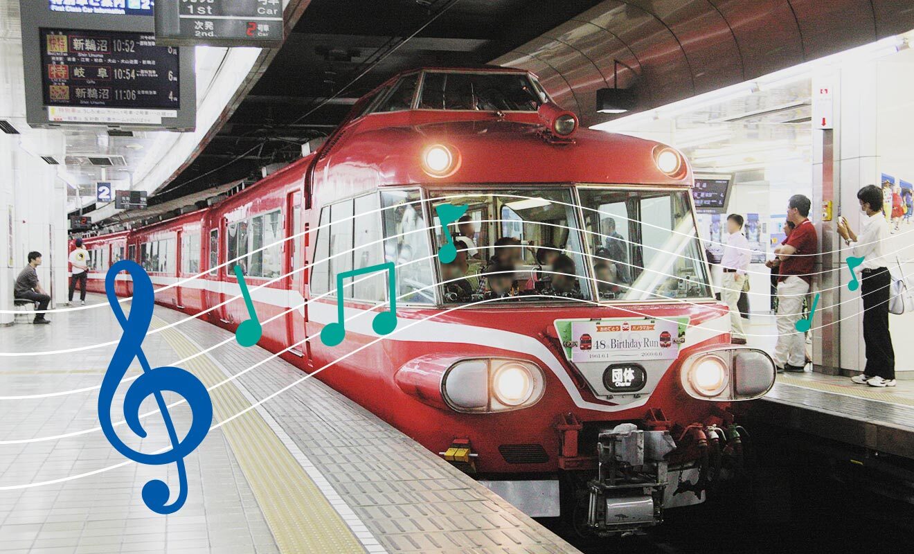 ありがとう パノラマカー｜名鉄ライブラリー｜名古屋鉄道