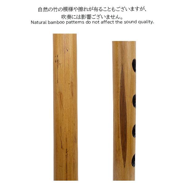 篠笛 唄用(ドレミ) 蘭情/蘭照 天地籐巻 七本調子 | 尺八・篠笛・能管の販売