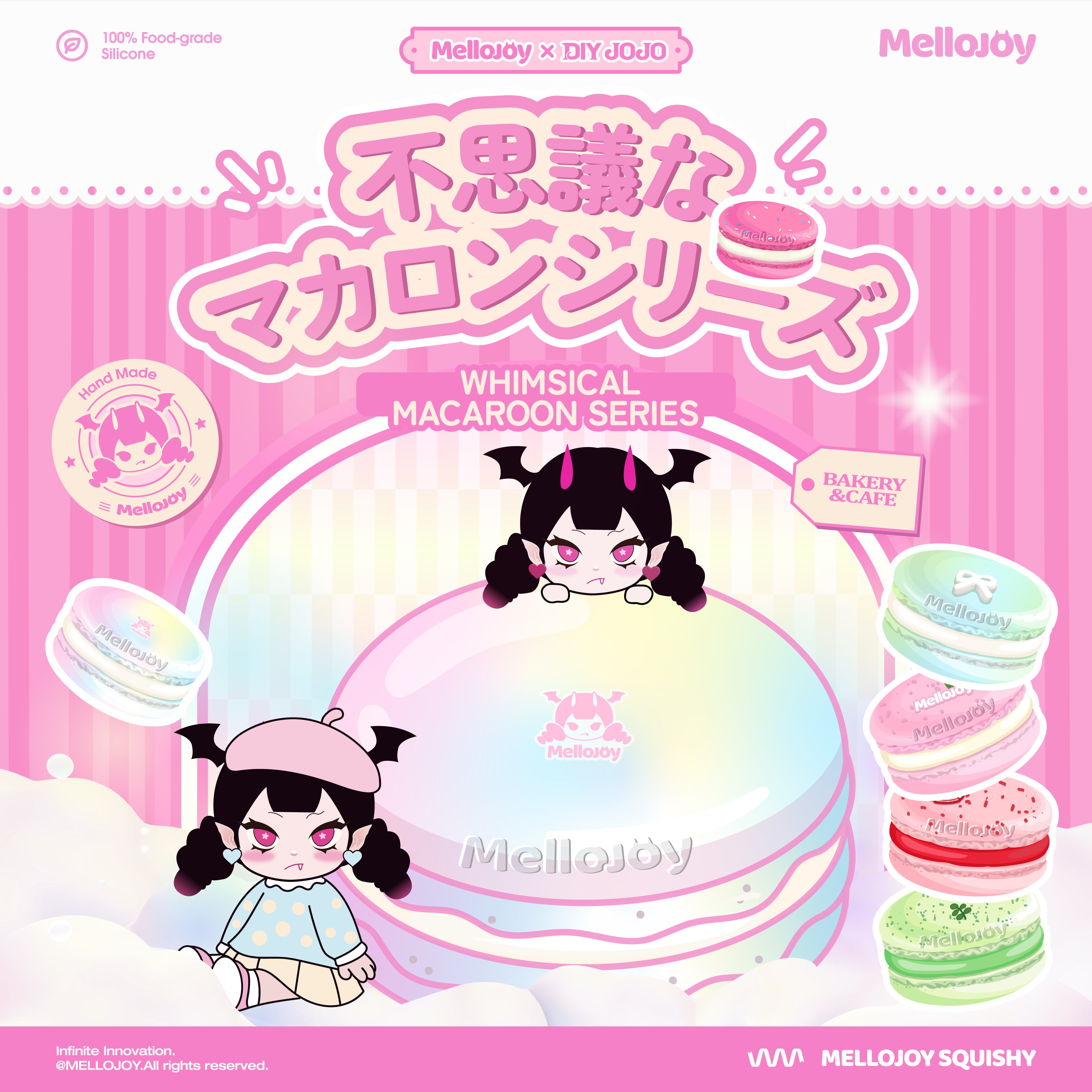 mellojoy メロジョイ スクイーズ まとめ売り(終売品) 早い者勝ち！最終
