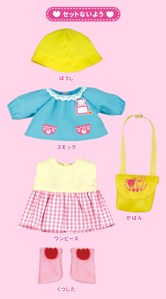 わくわくつうえんふく｜商品情報｜メルちゃん