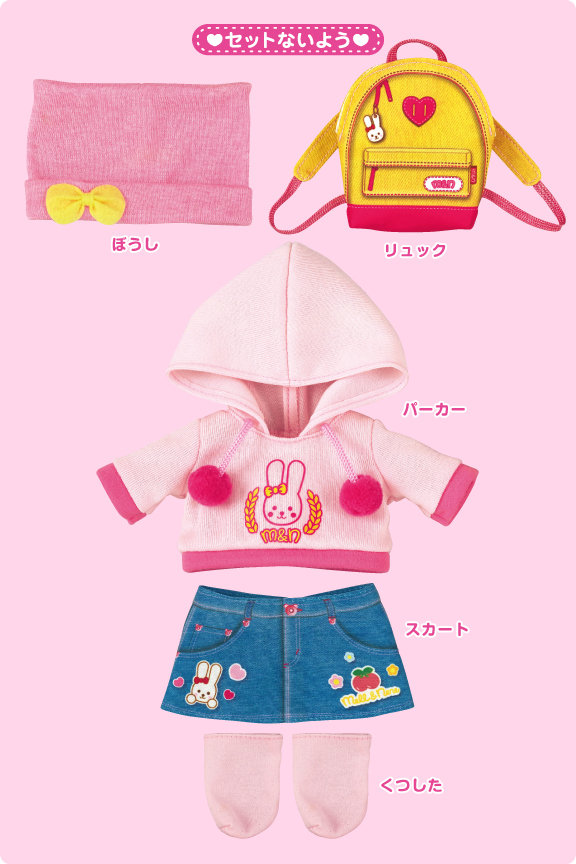 おでかけパーカーセット｜商品情報｜メルちゃん