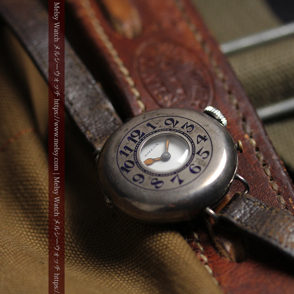 仮面の王 オメガのハーフハンター型・蓋付き銀無垢アンティーク腕時計