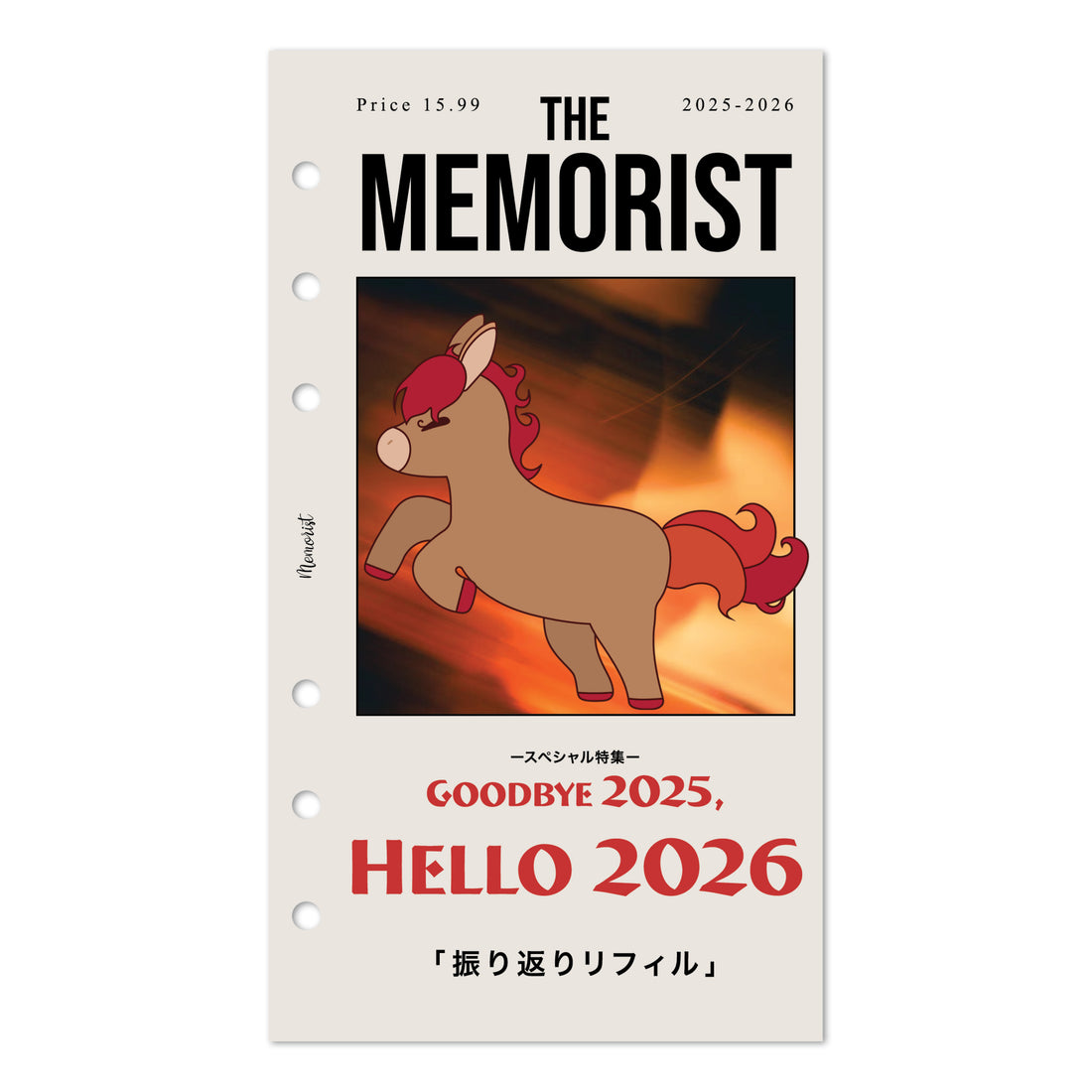 Goodbye 2025, Hello 2026 (Personal Size) – Memorist｜メモリスト