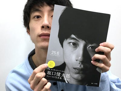 坂口健太郎トークイベントの参加応募は締め切りが4/12（木）です