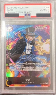 PSA10鑑定済】サボ【パラレル】《黒》 パラレルOP04-083 販売ページ