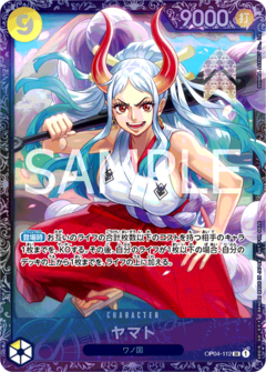 ヤマト【プロモ】《黄》ForJapan未開封 フラッグシップバトル版OP04