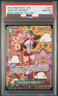 PSA10鑑定済】ジュエリー・ボニー【SPパラレル】《緑》 SPST02-007