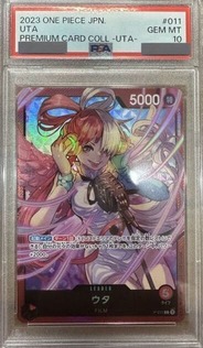 PSA10鑑定済】ウタ【L】《赤》 P-011『プレミアムカードコレクションー