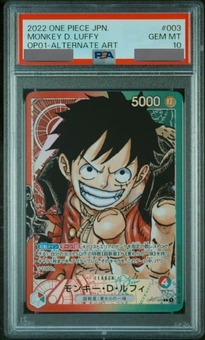 PSA10鑑定済】モンキー・D・ルフィ【リーダーパラレル】《多色