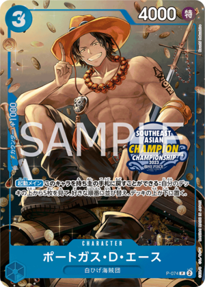 ポートガス・D・エース【プロモ】《青》未開封 ミニ缶パックセット版P
