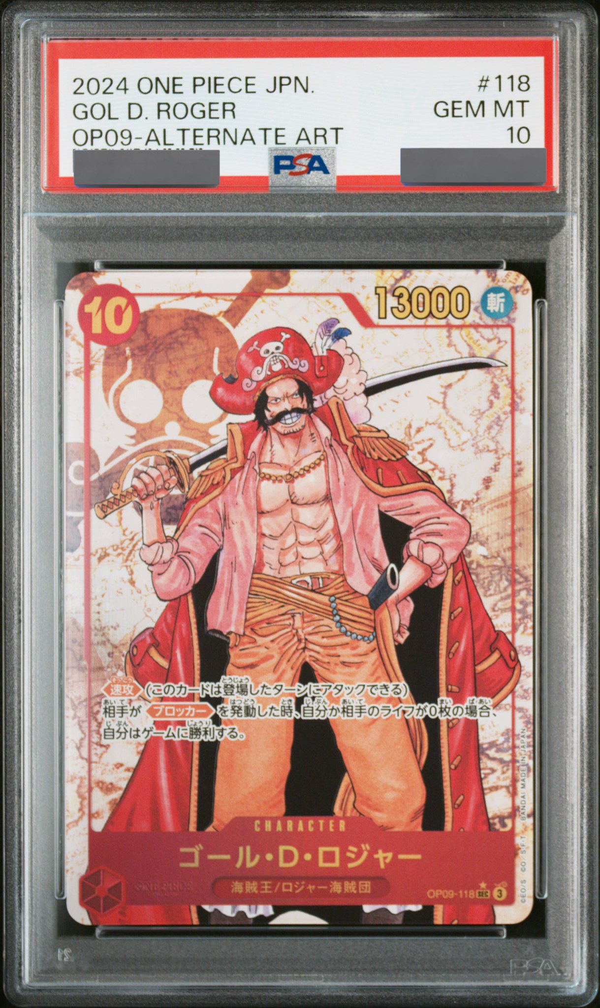 PSA10鑑定済】ゴール・D・ロジャー【パラレル】《赤》 パラレル版OP09