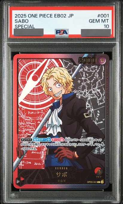 PSA10鑑定済】サボ【金箔リーダーパラレル】《多色》 SPOP05-001『EB02