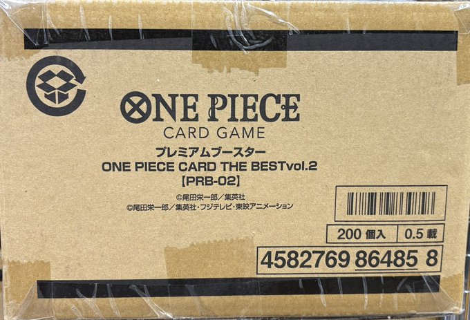 未開封カートン】プレミアムブースター ONE PIECE CARD THE BEST vol.2
