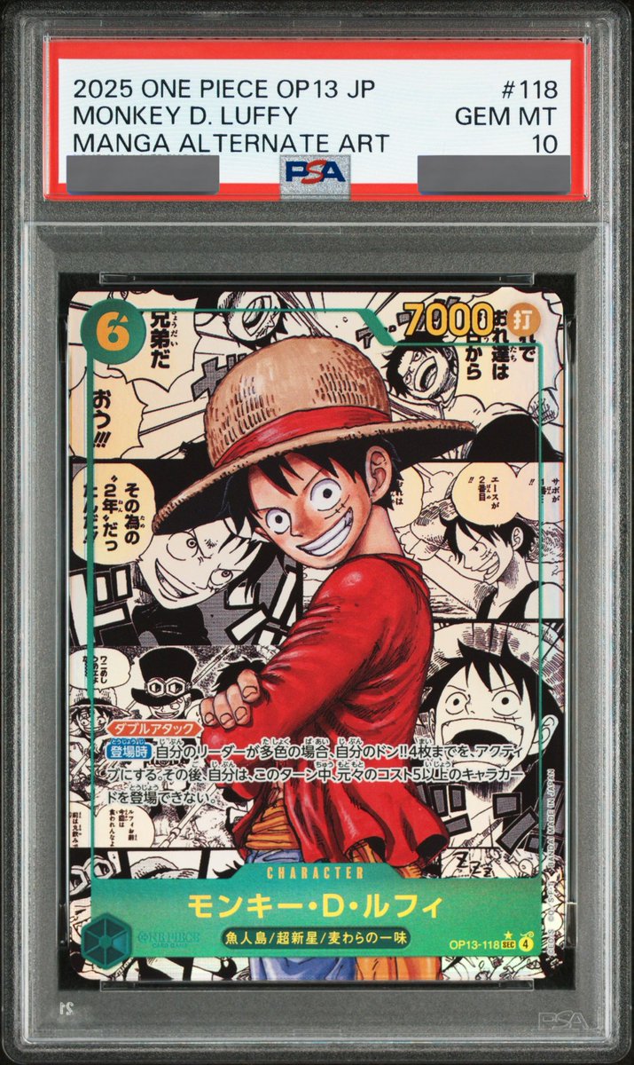 PSA10鑑定済】モンキー・D・ルフィ【コミック版パラレル】《緑
