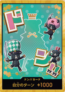 THE BEST vol.2【PRB-02】買取価格・当たりランキング※2026年1月30日