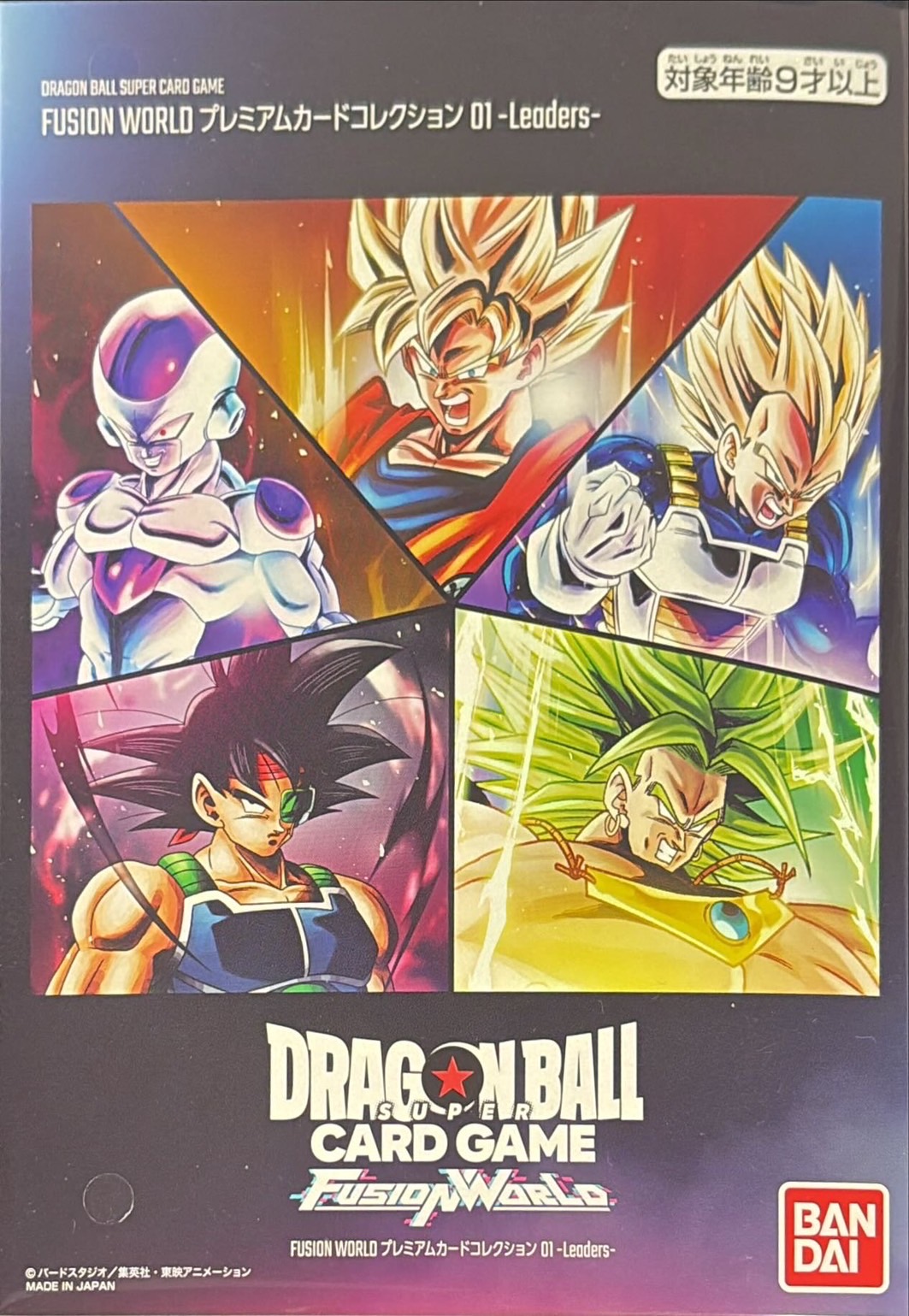 未開封】プレミアムカードコレクション01-Leaders- 販売ページ