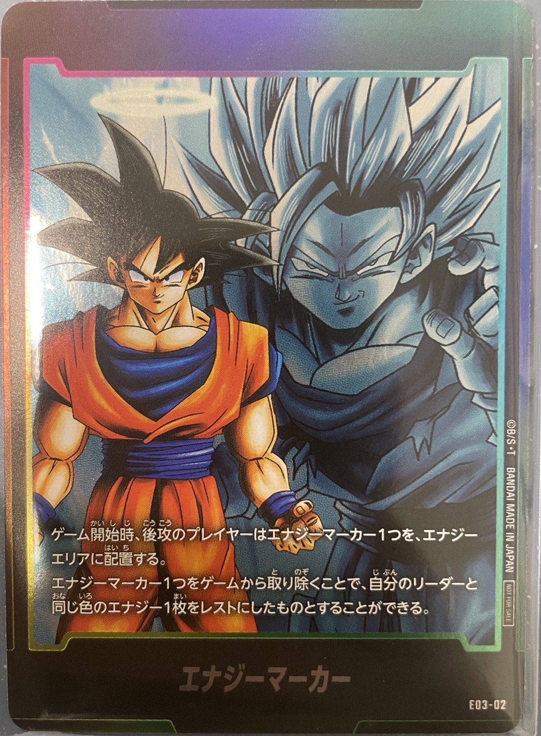 PSA10 ドラゴンボール エナジーマーカー E03-03 ピッコロ