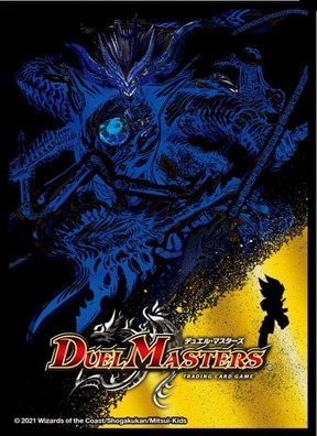 20thクロニクルデッキスリーブ（戦武の無限皇ジャッキー）/42枚入り