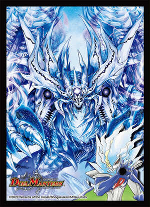 クロニクル・ダークサイド・デッキ 「零誕」 零龍スリーブ42枚入り