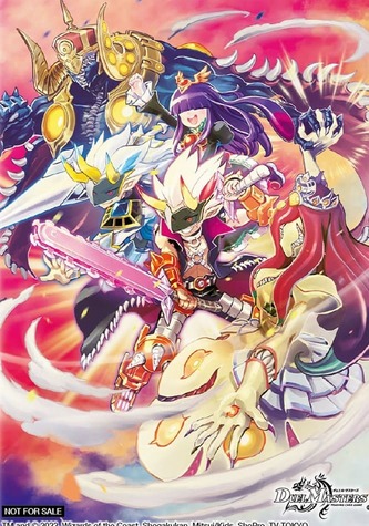 暴竜爵からの招待状スリーブ/20枚入り（超次元の王家.ver) 販売ページ