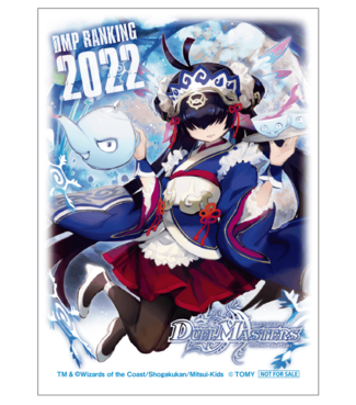 スリーブ『[DMPランキング]葉鳴妖精ハキリ』 販売ページ｜デュエマ通販