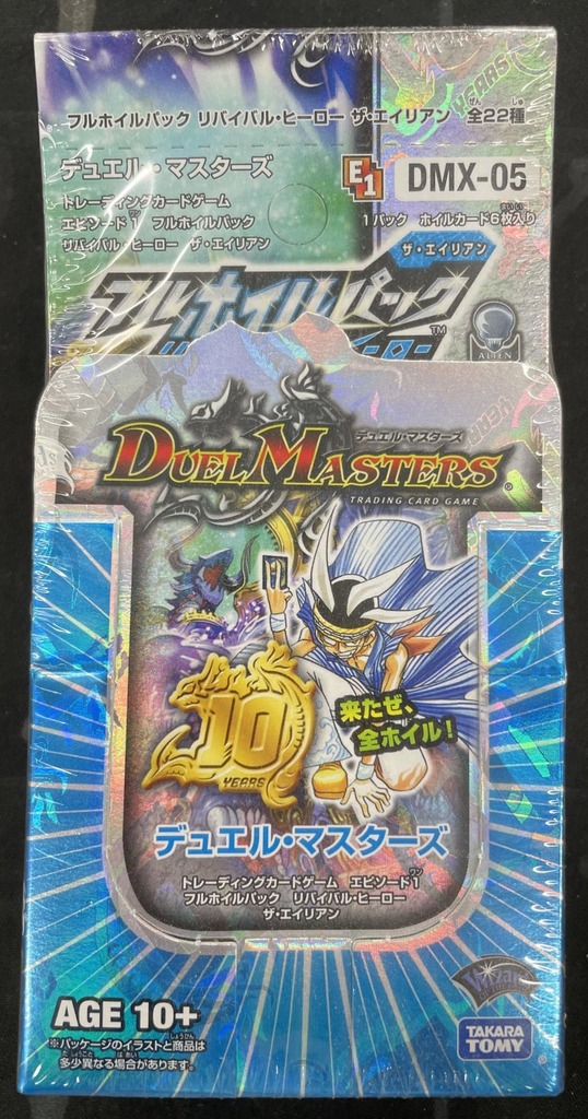 DMX-05「フルホイルパック リバイバル・ヒーロー ザ・エイリアン