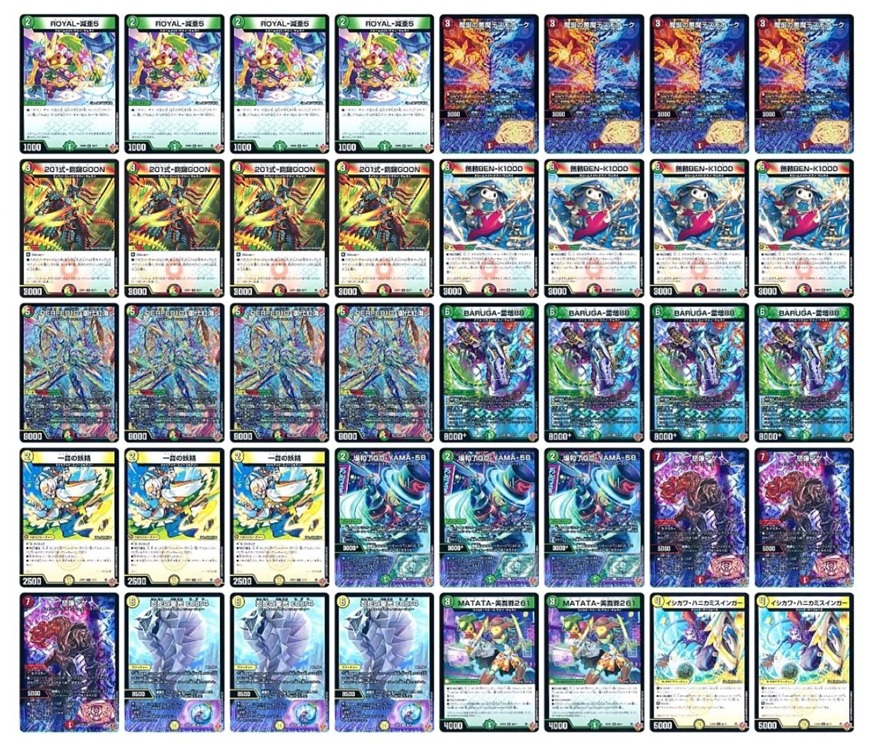 デッキ販売] 光火自然PERFE910 販売ページ｜デュエマ通販｜高価買取も