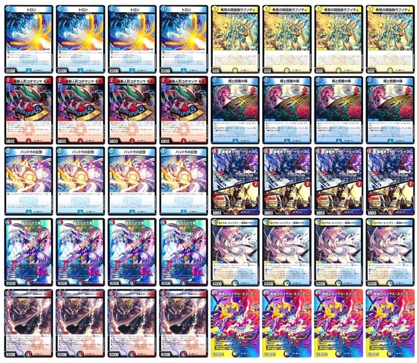 デッキ販売] 4Cエイリアン 販売ページ｜デュエマ通販｜高価買取も実施