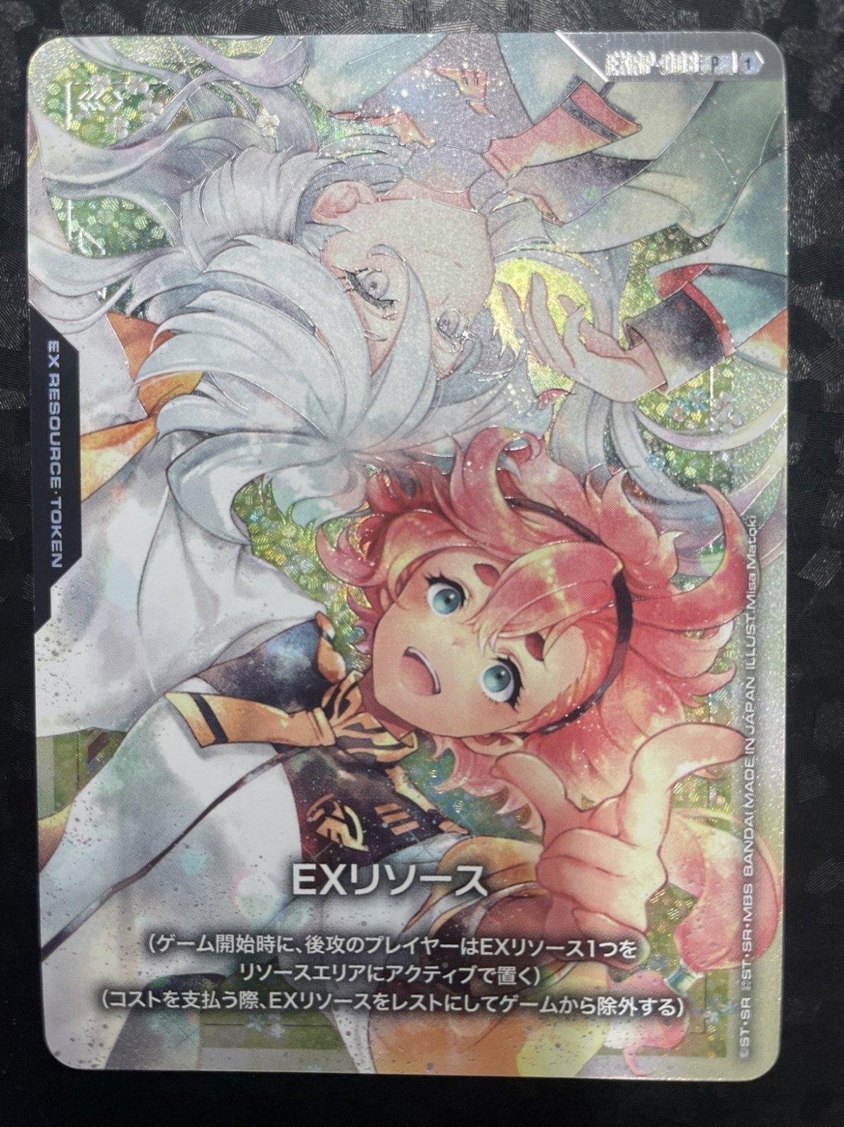 トークンカード【EXリソース〈スレッタ＆ミオリネ〉】/P【-】《EX