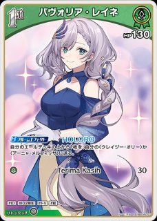 2nd〈クレイジー・オリー〉【R】《紫》 hBP04-061 販売ページ｜ホロ