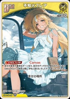 1st〈宝鐘マリン〉【P】《赤》（イラスト違い）※マリンイラスト