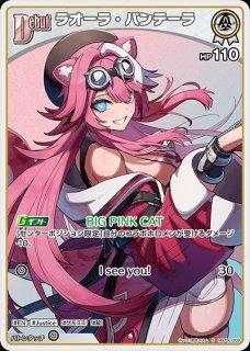 特価品》緑エール（大神ミオ）【SY】《緑》 hY02-002 販売ページ｜ホロ