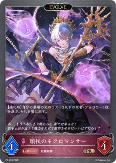 友魂の少女・ルナSP/【ナイトメア】《BP17-SP01》 BP17-SP01 販売