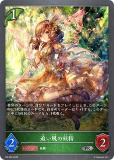 プロモカード - メルカードシャドウバースエボルヴ通販