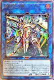 ☆アジア☆閃刀起動－リンケージ/プリズマティックシークレットレア