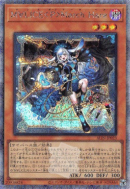 M∀LICE＜P＞March Hare/25thシークレット【モンスター