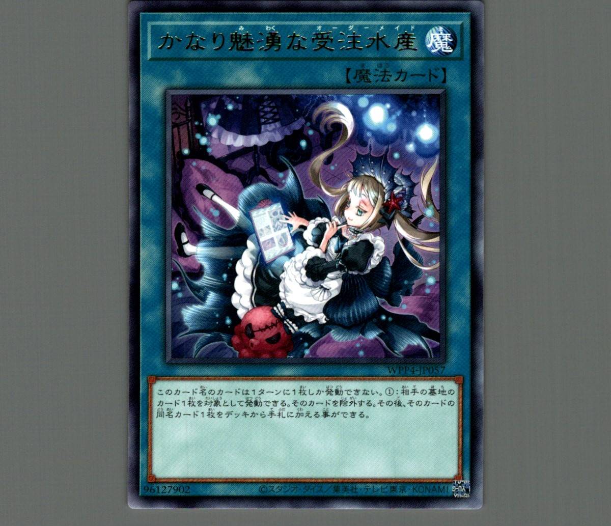 遊戯王 スーパーレア以上 3600枚 大量 まとめ売り 遊戯王 - 遊戯王