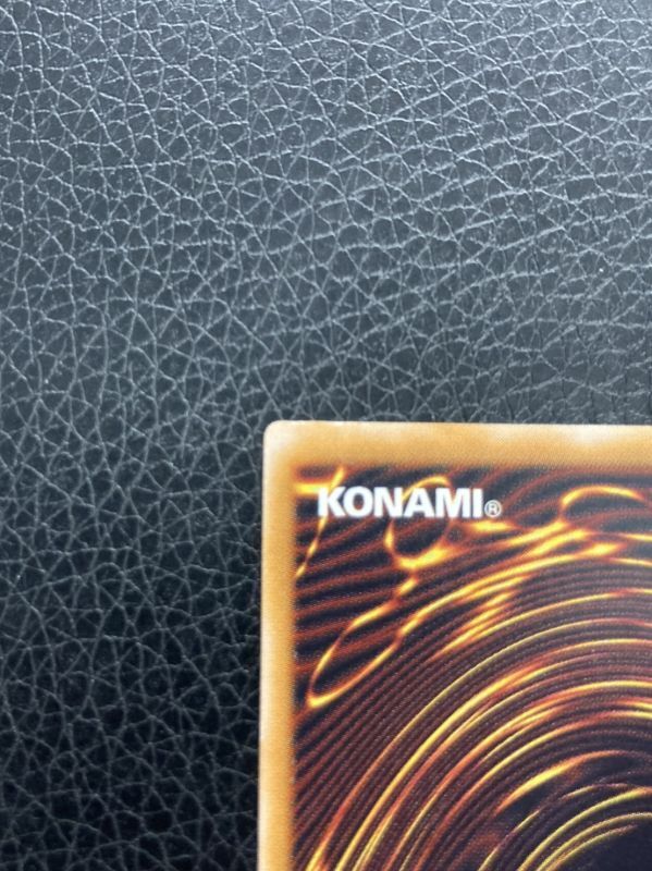 青眼の白龍/レリーフ【モンスター】《SM-51》 ブルーアイズホワイト