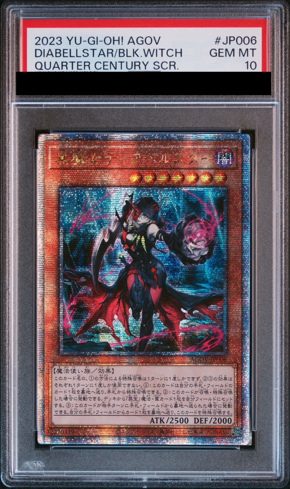 PSA10鑑定済】☆アジア☆黒魔女ディアベルスター/25thシークレット