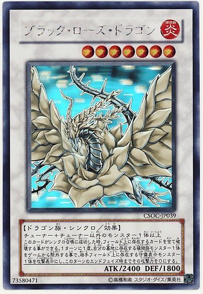 遊戯王 ゲートボール1103 | 秋葉原TCGショップ メルカード秋葉原